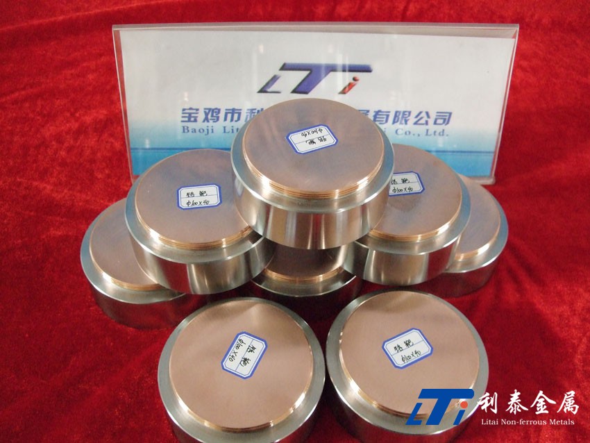 圓靶 （鈦、鈦鈮、鋯、鎳、鈮、鉭）