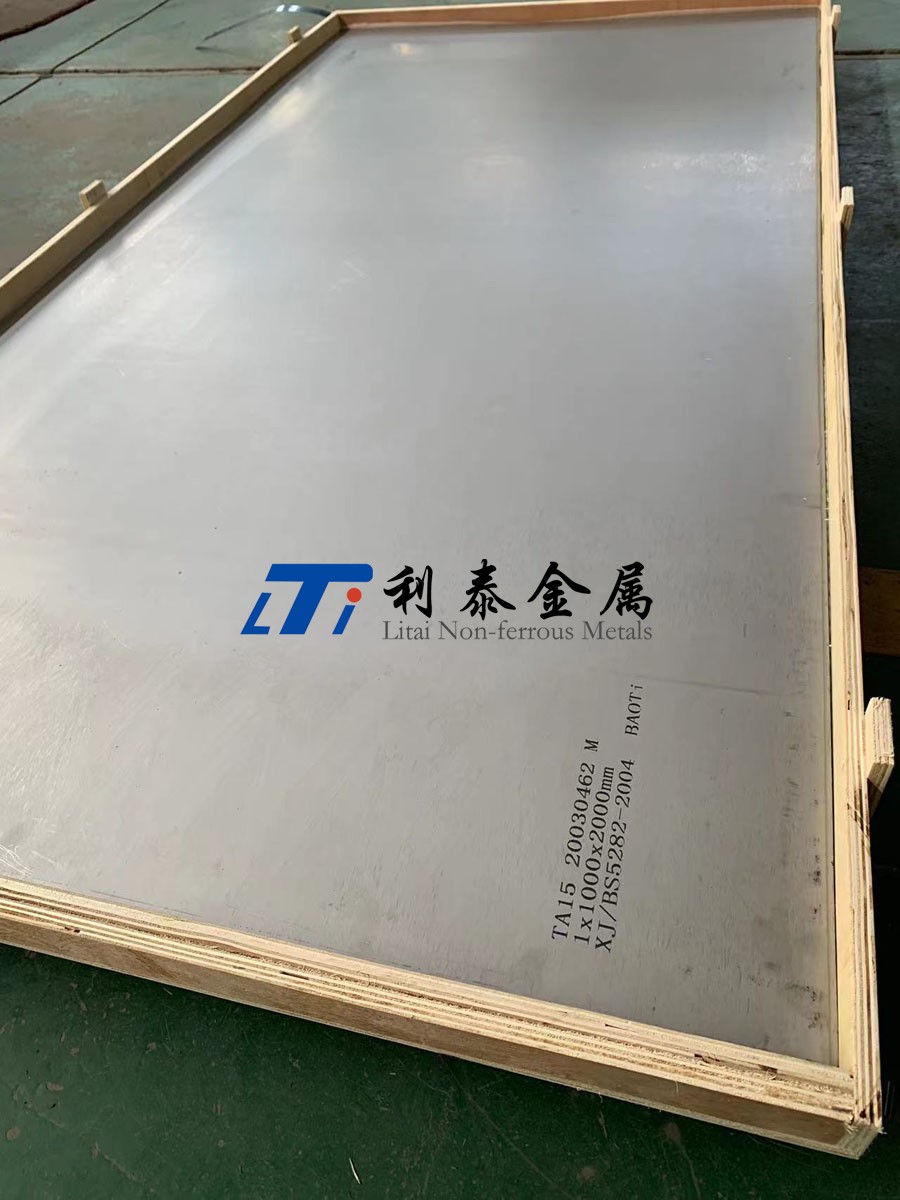 TA15鈦板 TA15鈦板