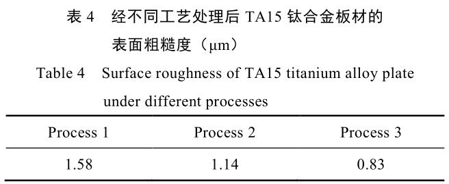 1706255600243085.jpg b4.jpg